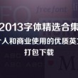 word文档格式刷怎么用