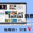 一肖中特免费公开精选930