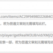 下划线在word上怎么打不出来